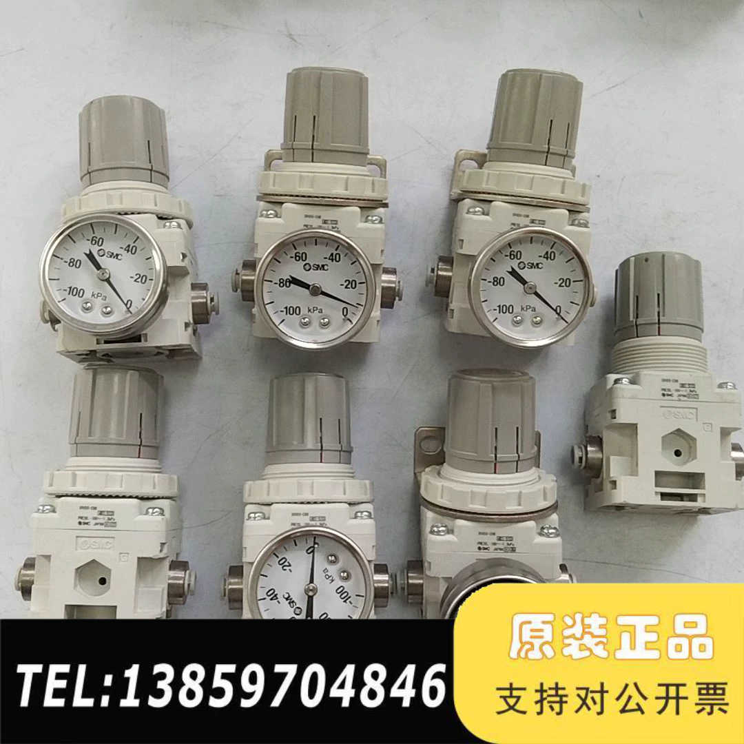 SMC真空负压开关，调压阀IRV20-C06，-100~1.议价