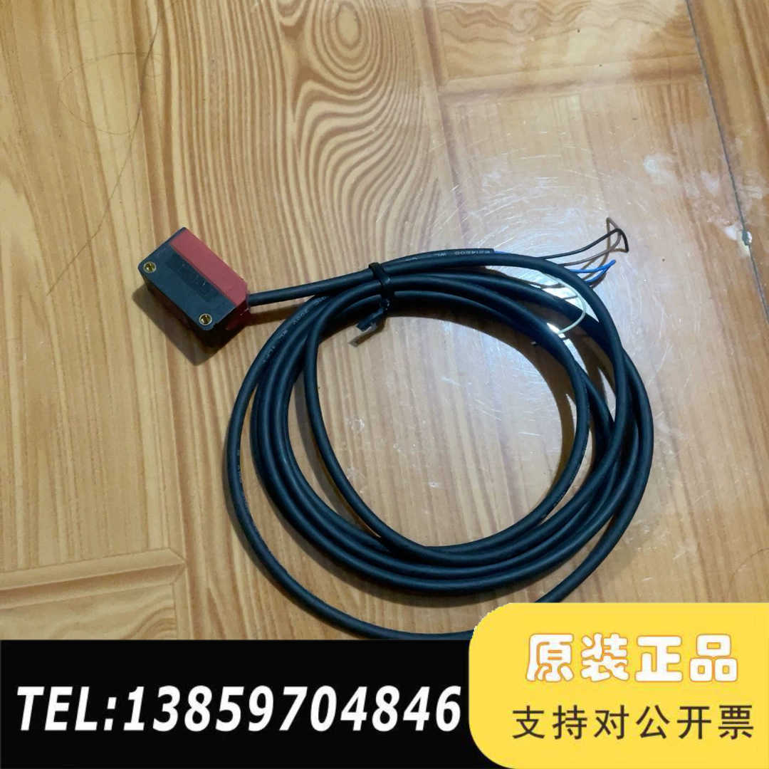 Leuze劳易测发射端 LS5/9D对射式光电传议价