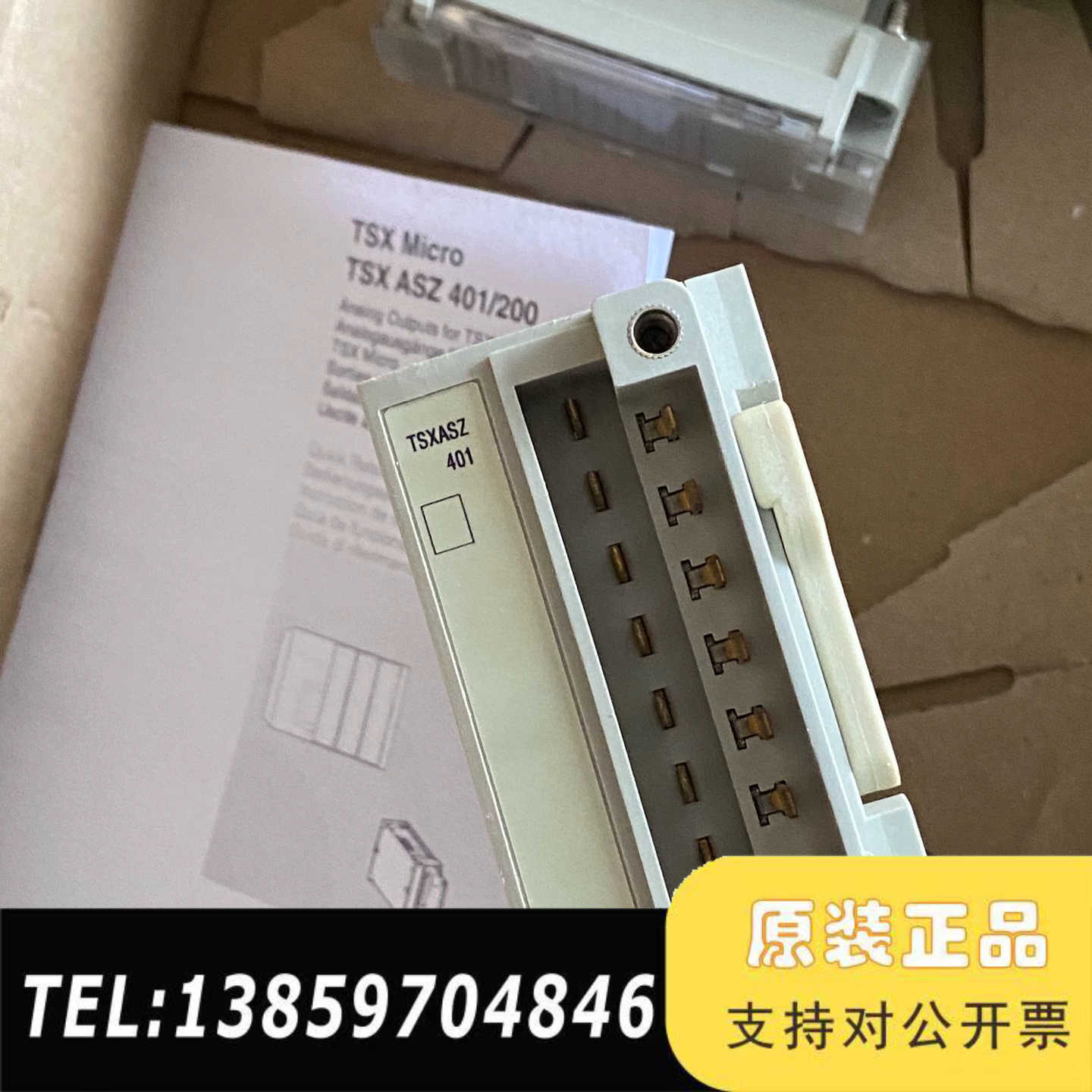 TSXASZ401micro系列PLC模拟量输模块，议价