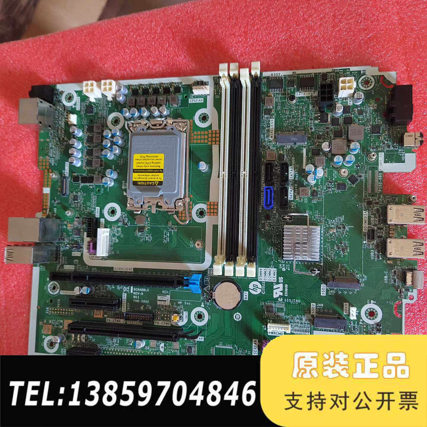 HP Z2 G9 SFF工作站主板W680 M81627 M议价