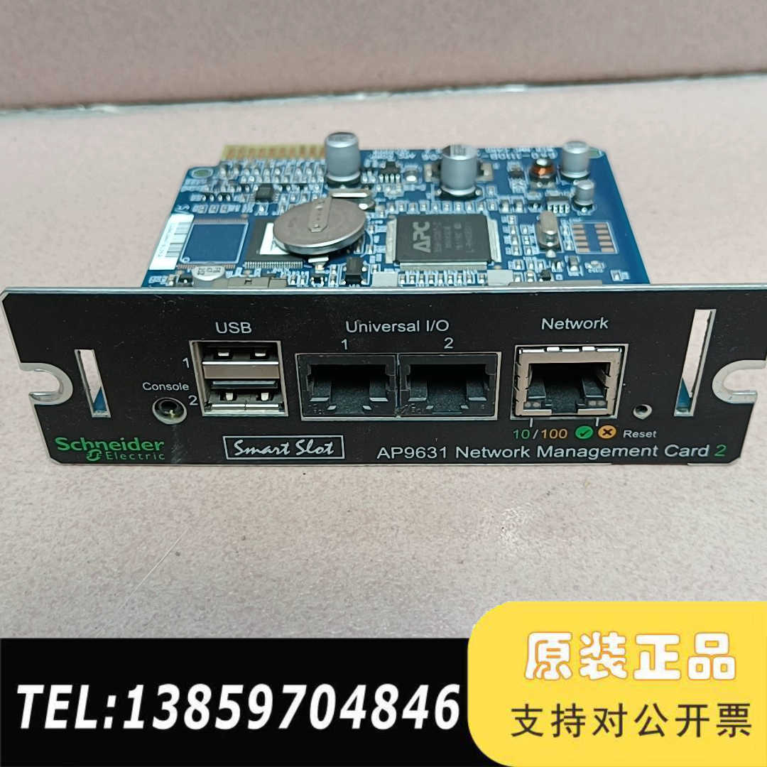 APC   AP9631网络管理卡   监控卡   远程控制议价