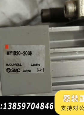 SMCMY1B20-200H无杆气缸，，大议价