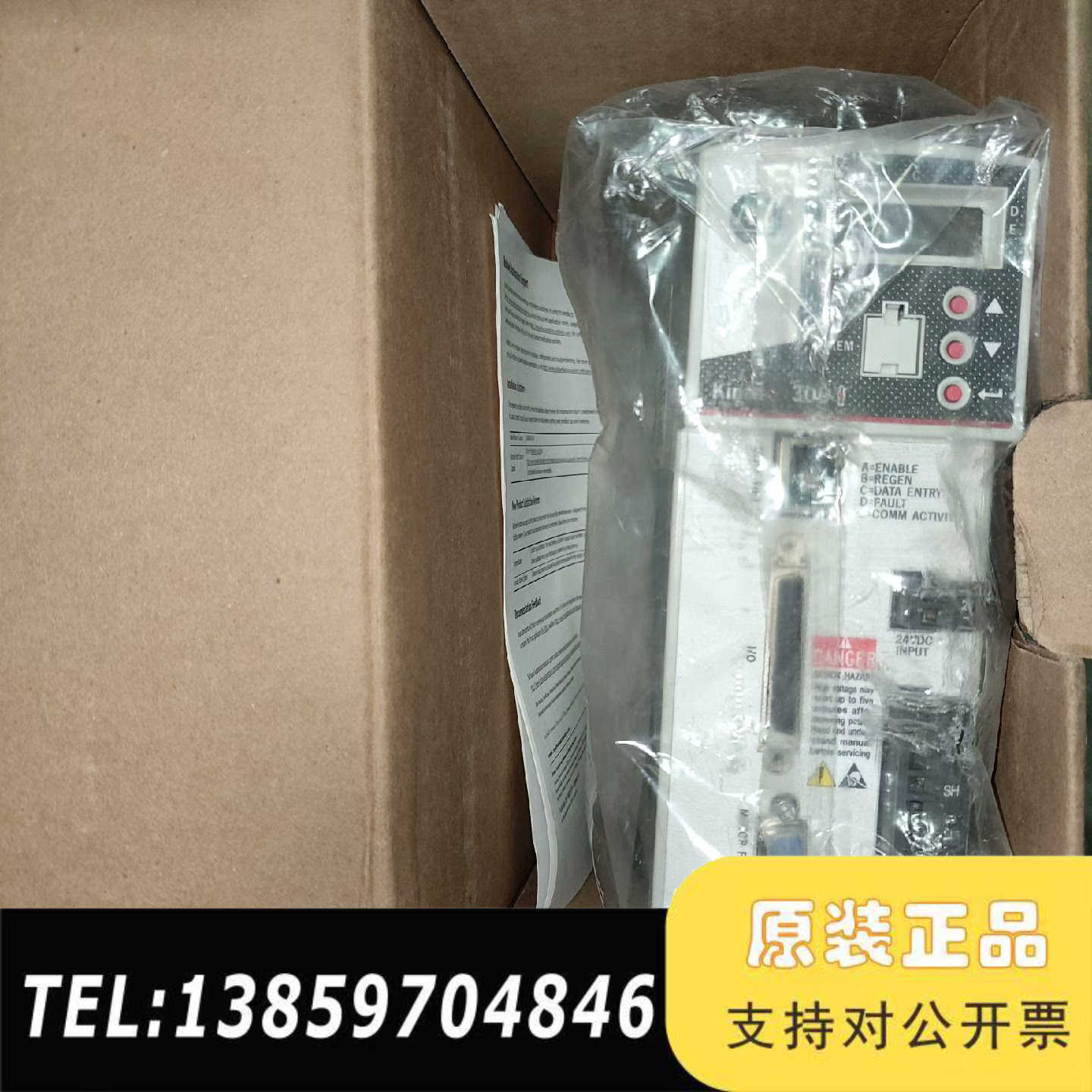 AB驱动器 2097-V32PR2  Kinet议价