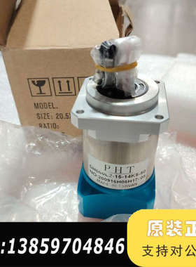 台湾NPHT减速机DH060L2-15-14K5-50议价