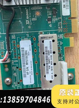 HP QW971 699764-001 QLE2660-议价