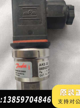 丹佛斯压力传感器AKS33 060G2111议价