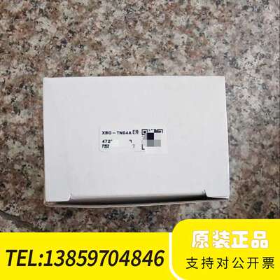 XBO-TN04A，LS，可编程控制器，，议价