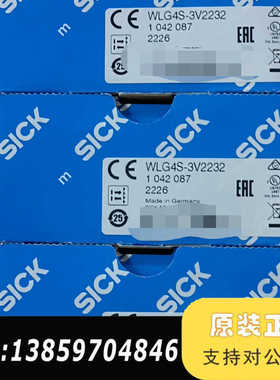 SICK西克光电传感器 W4S-3V2232 原议价