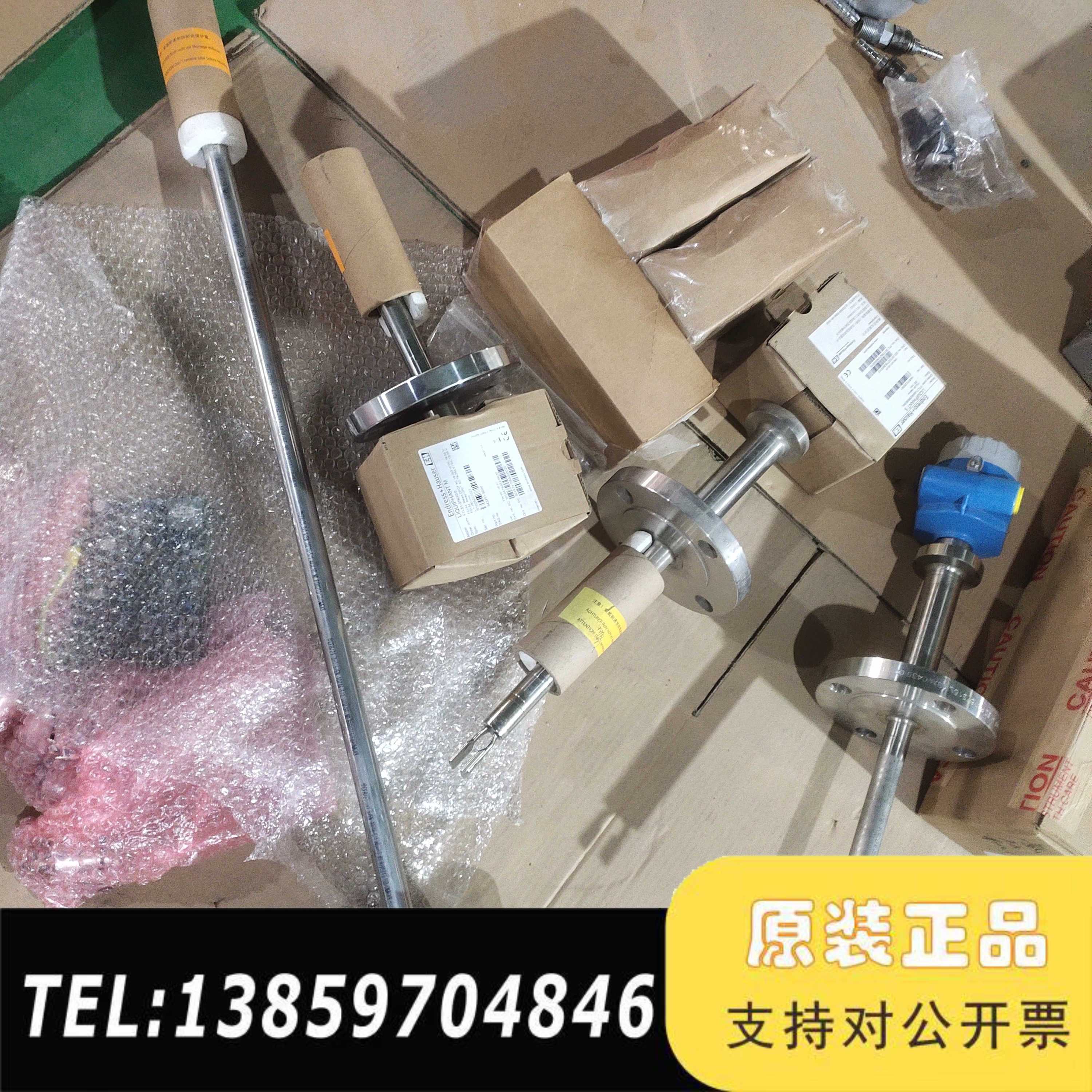 E+H音叉液位开关FTL51，FTL71.议价