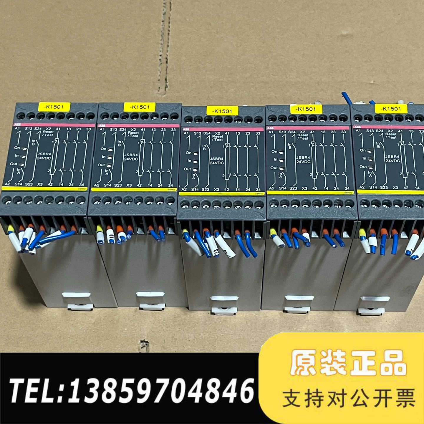 ABB安全继电器2TLA010002R0000。JSBR4议价
