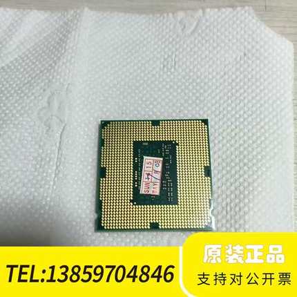 英特尔i5-4590 CPU器，1150针脚，3.30G议价