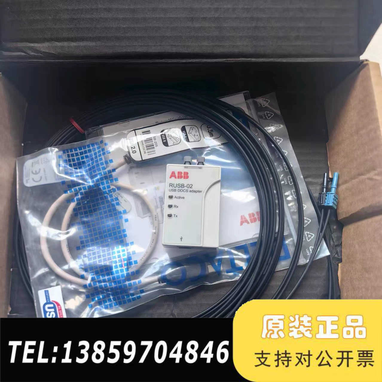 ABB RUSB-02 3AUA0000040000议价