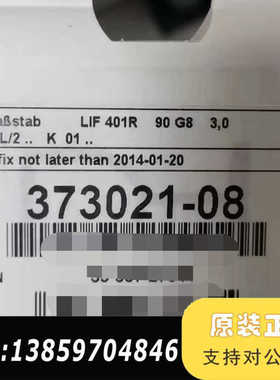 HEIDENHAIN海德汉读数头 LIF 401R 90 G议价