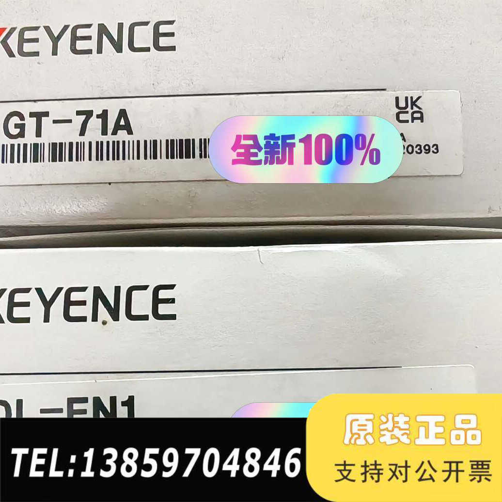 基恩士GT-71A  DL-EN1    议价
