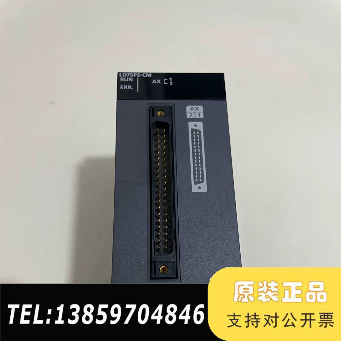 L系列PLC可编程控制器，型号LD75P2-CM，议价
