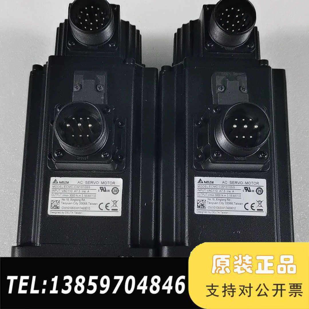 台达1KW伺服电机ECMC-CW1010SS 带刹车 议价