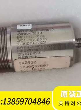 METRIX迈确振动传感器，型号153CLS，。议价