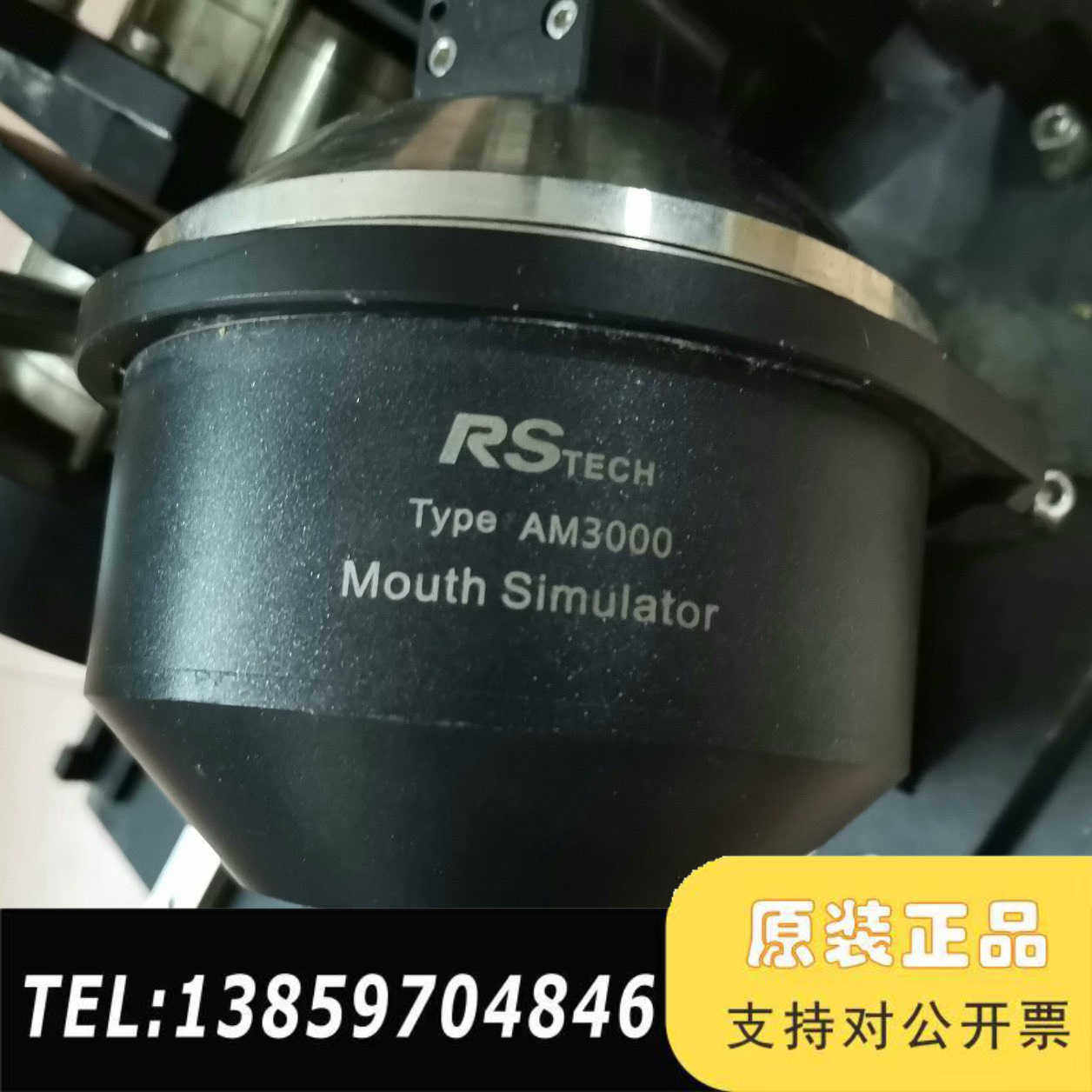 RSTECH 瑞森AM3000人工嘴方博功率放大器。议价