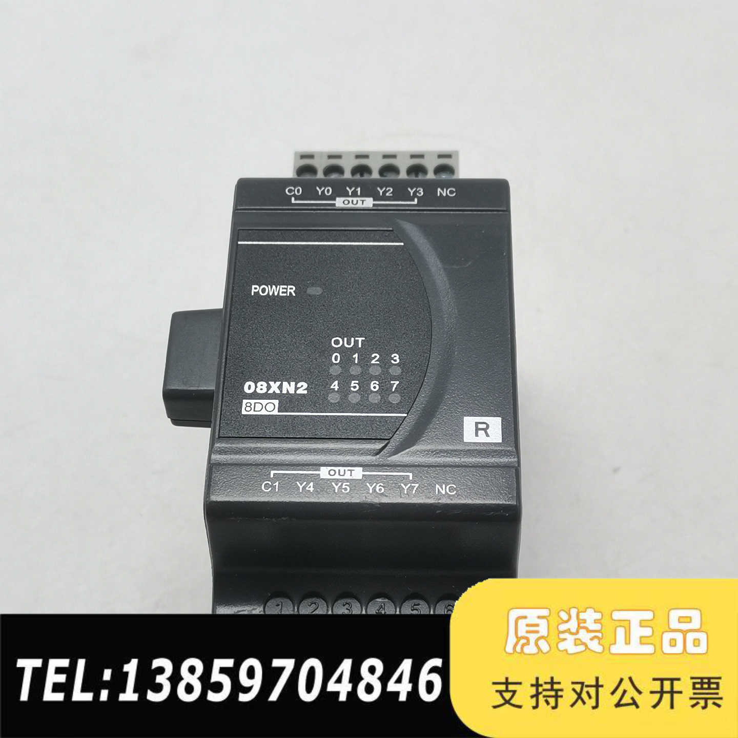 DVP08XN211R台达PLC数字量输模块，所点位已测议价