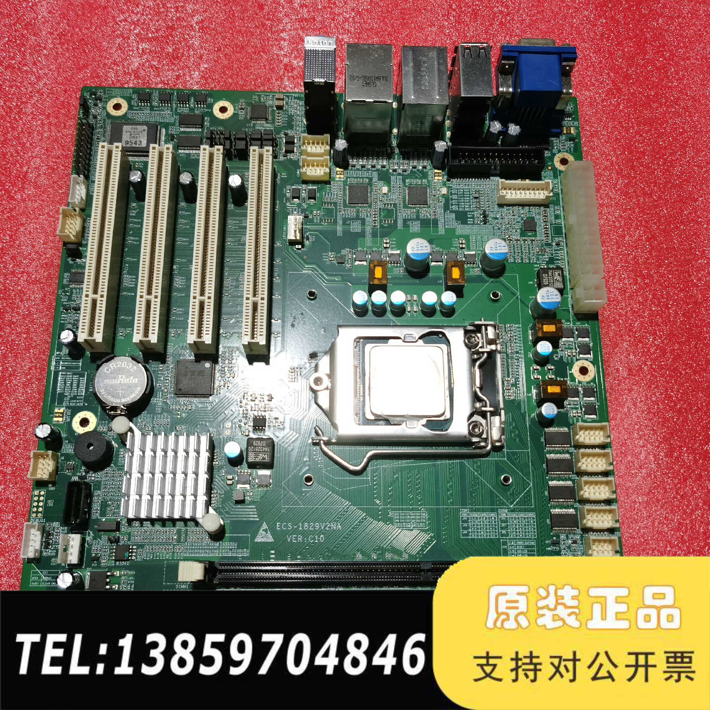 主板ECS-1830V2NA VER:C10,ECS-议价