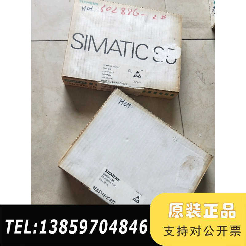 6ES5312-5CA22 6ES5 312-5CA22 议价