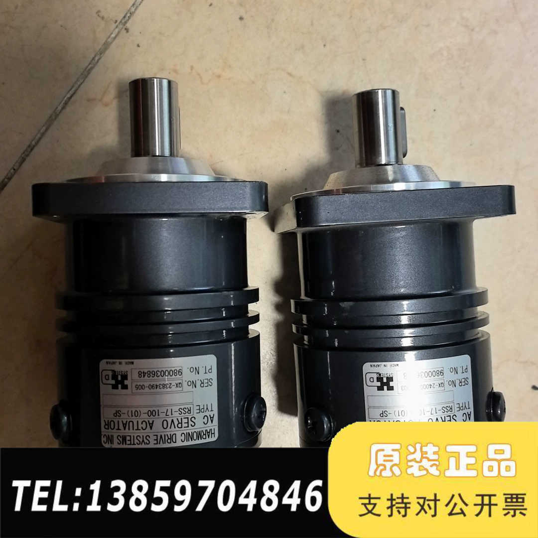 RSS-17-100-(01)-SP议价