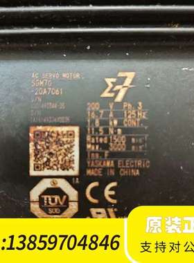 YASKAWA伺服电机 SGM7G-20A7C61议价