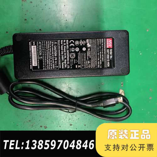 台湾明纬电源适配器，型号GST120A12-HON，24议价