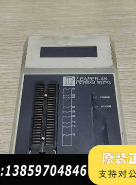 台湾力浦LEAPER-48编程烧录器，所示，正议价