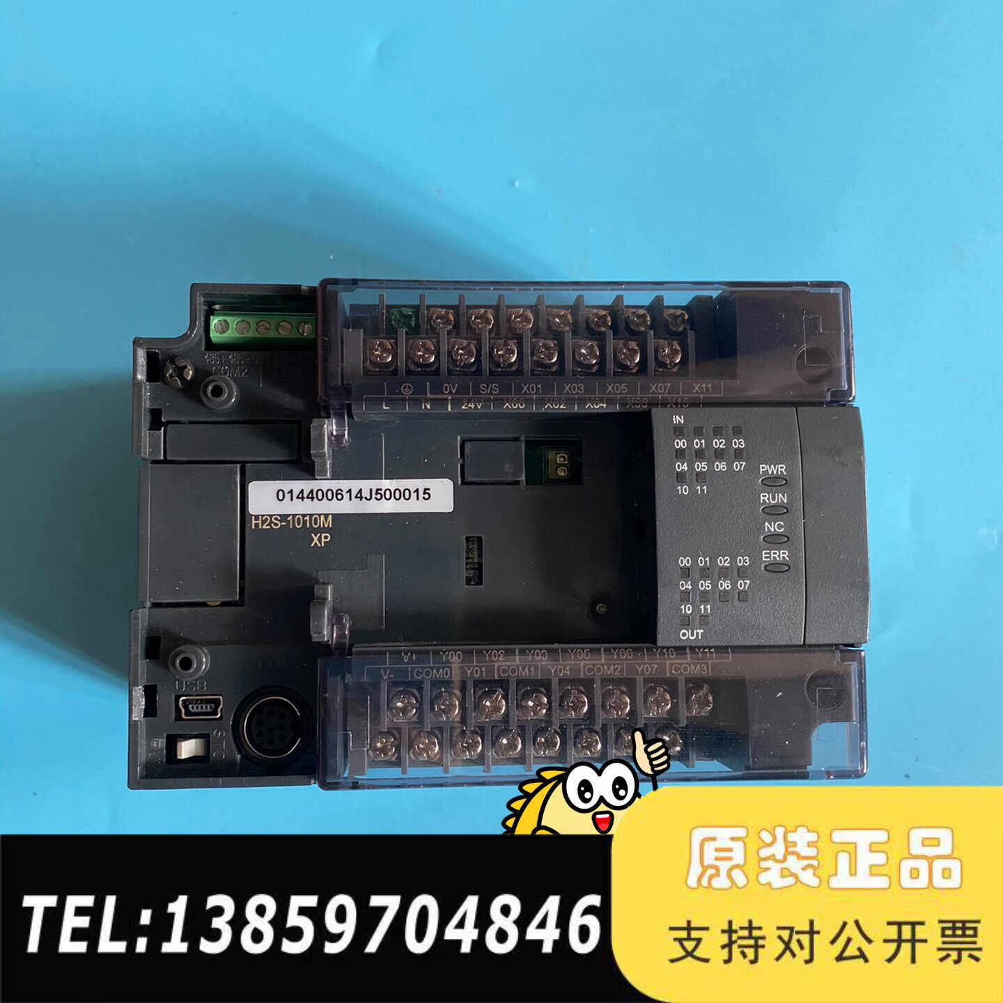 H2S-1010MT-XP 汇川PLC  议价