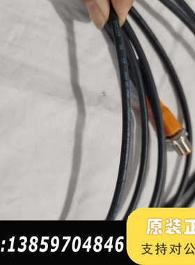 工业级电缆线，黑色EVC229材质，带接头。线长5米议价