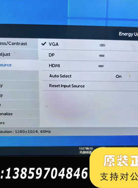 P1917s显示器，1，带底座，议价