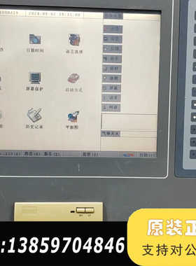 利达消防报警主机，利达机头， LD128E2主机，可整体，议价