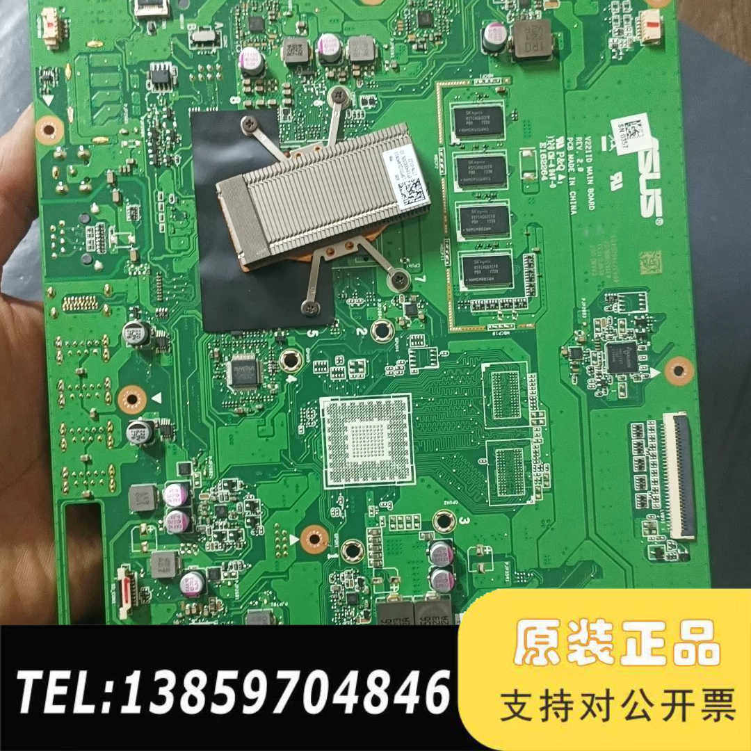 V221ID一体机主板，非偏远！议价