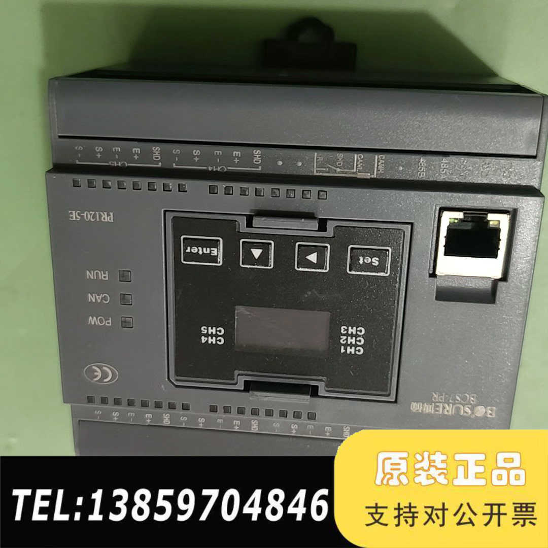 BCS7-PR博硕  BCS7-PR120-5E称重显示控制议价