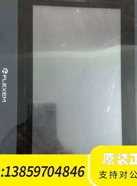 繁易10寸触摸屏FE6100C，，带保护膜，，议价