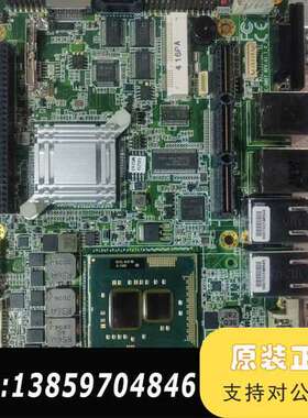 EPIC-QM57 A1.102议价