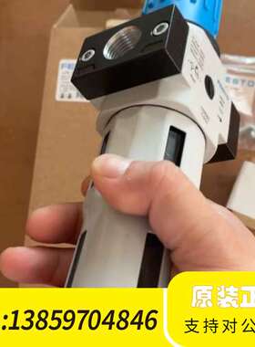 192613 LFR-1/4-D-5M-O-MIDIFE议价