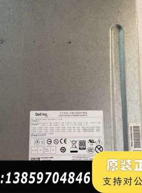 T5600工作站电源 型号：D825EF-00议价