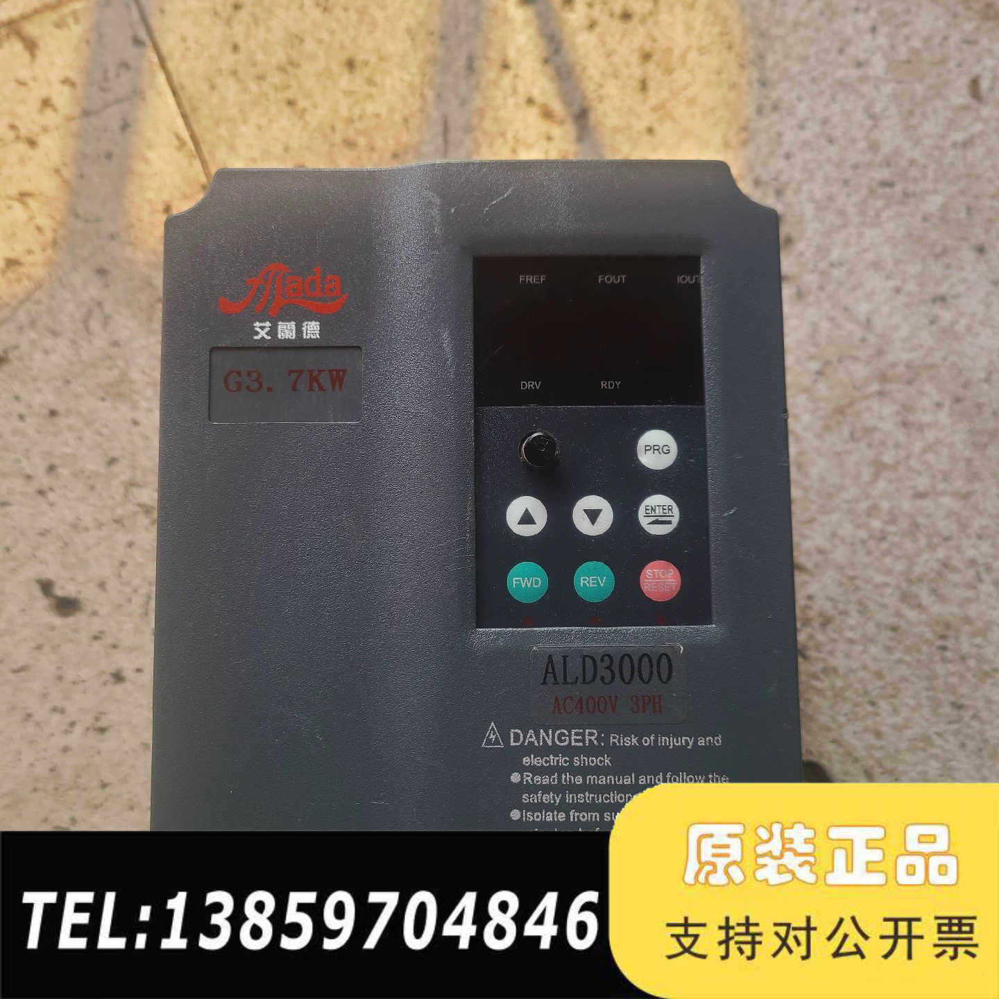 艾兰德变频器  ALD3400G3D7R20   380V议价