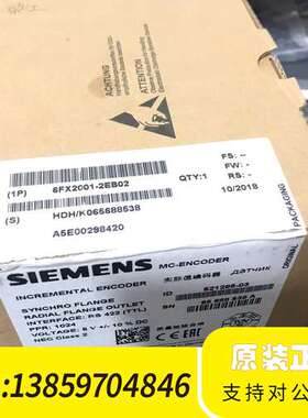 增量编码器，型号6FX2001-2EB02，德议价
