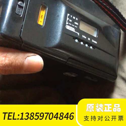 TOMA  M-900D 交卷相机议价