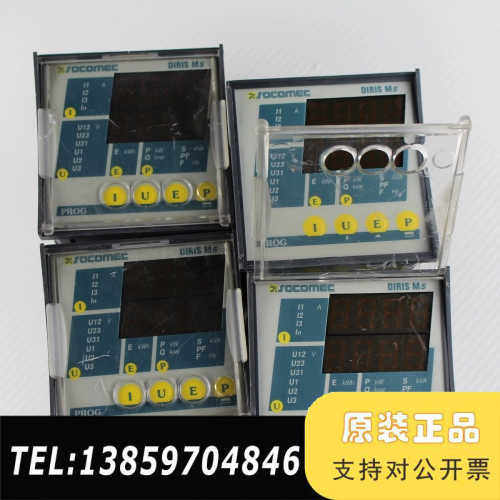 socomec/溯高美DIRIS MS 智能显示议价