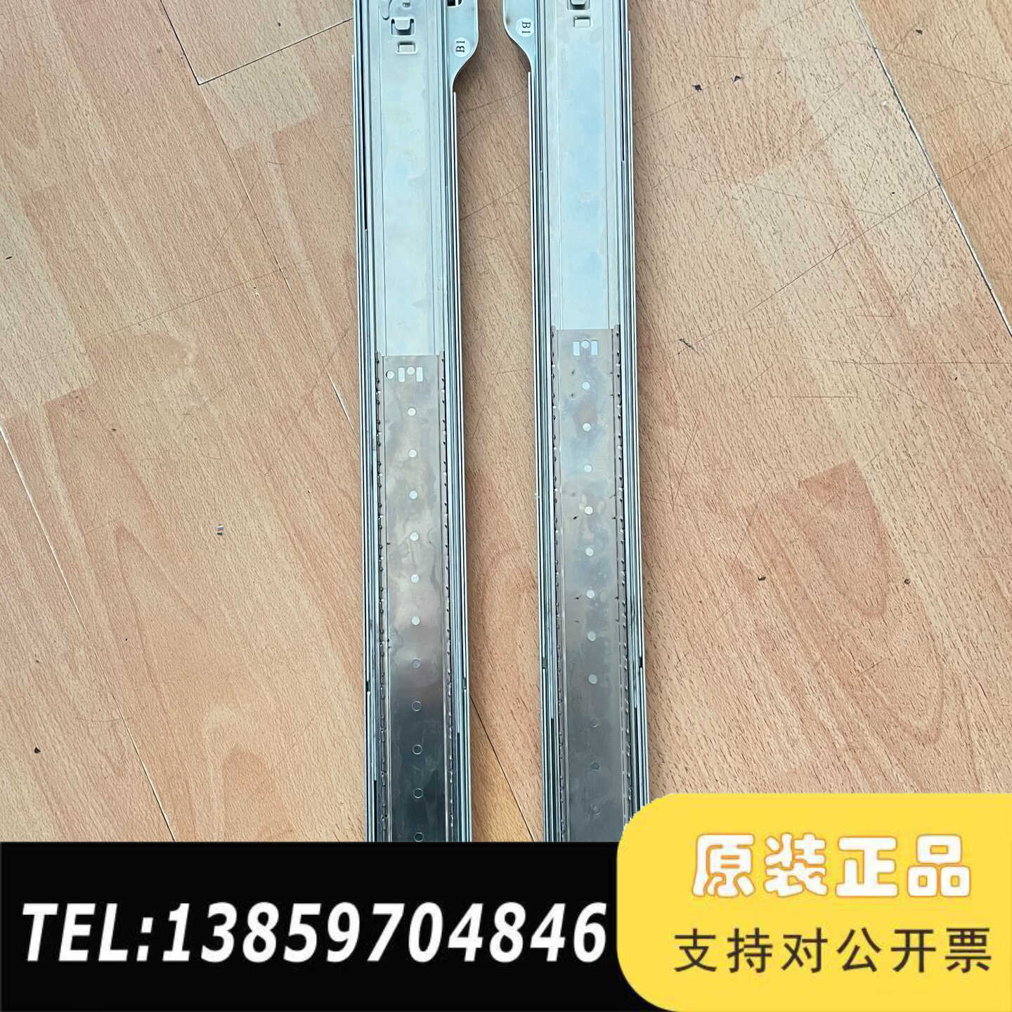 2U服务器动态导轨议价