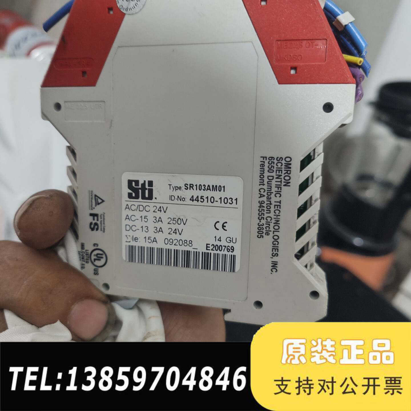 STI安全继电器SR103AM01，型号44510-1031议价