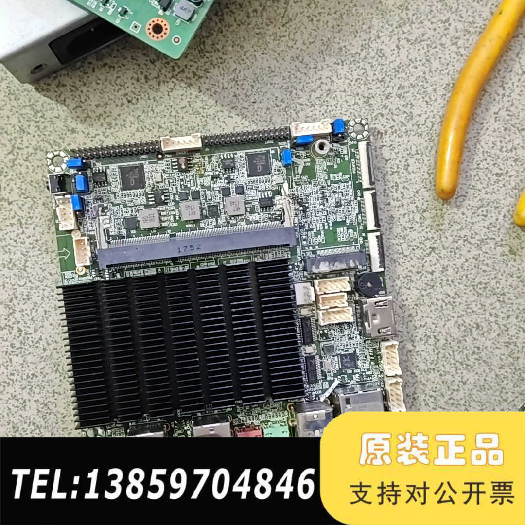 唯拓VTOP款收银机专用小板VT30M03议价