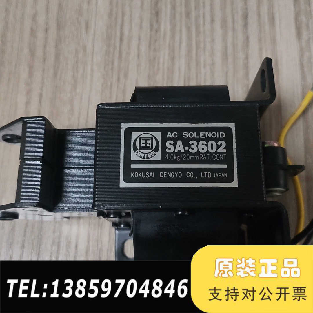 SA-3602阻尼器电磁阀议价