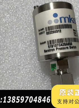 MKS 51B13TCA2BA650压力开关，，测量范围议价