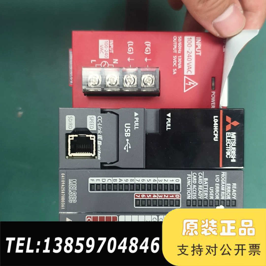 PLC CPU模块L04HCPU,,带USB接口议价