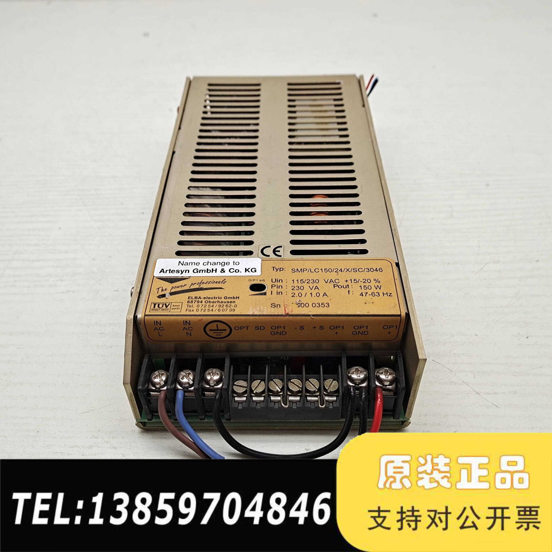议价ELBA电源型号SMP/LC150/24/X/SC/30议价